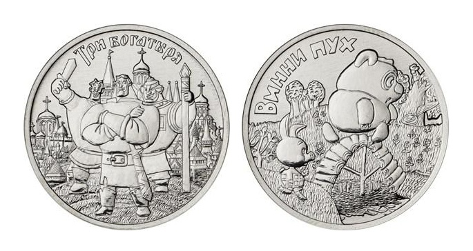 Монеты с Винни Пухом в Красноярске начали перепродавать в 40 раз дороже номинала