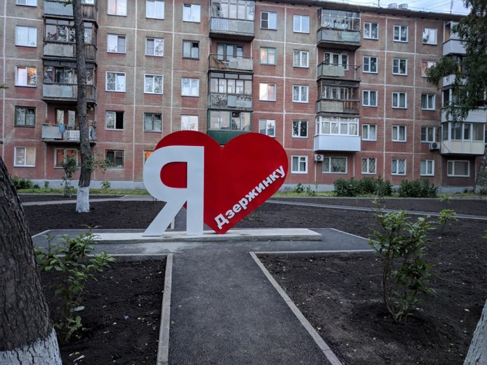 Возле нового арт-объекта уже можно фотографироваться Возле нового арт-объекта уже можно фотографироваться