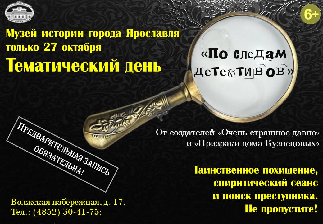 Интересно будет детям и взрослым Интересно будет детям и взрослым