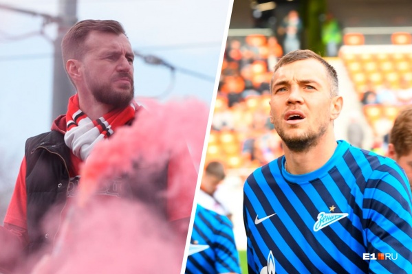 На матче 24 ноября, который прошел в Екатеринбурге, фанаты «Спартака» оскорбляли Дзюбу На матче 24 ноября, который прошел в Екатеринбурге, фанаты «Спартака» оскорбляли Дзюбу
