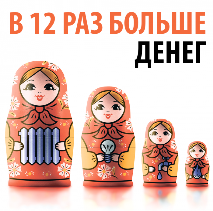 До 1 ноября у горожан есть шанс вернуть квартплату