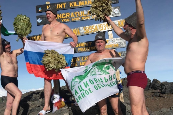В бане на вершине высочайшей горы Африки попарились 4 человека В бане на вершине высочайшей горы Африки попарились 4 человека