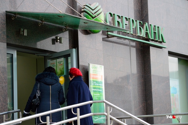 После проведения проверки банк решил вернуть списанные деньги клиентке После проведения проверки банк решил вернуть списанные деньги клиентке