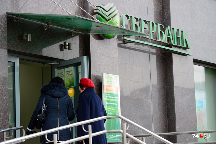 После проведения проверки банк решил вернуть списанные деньги клиентке После проведения проверки банк решил вернуть списанные деньги клиентке