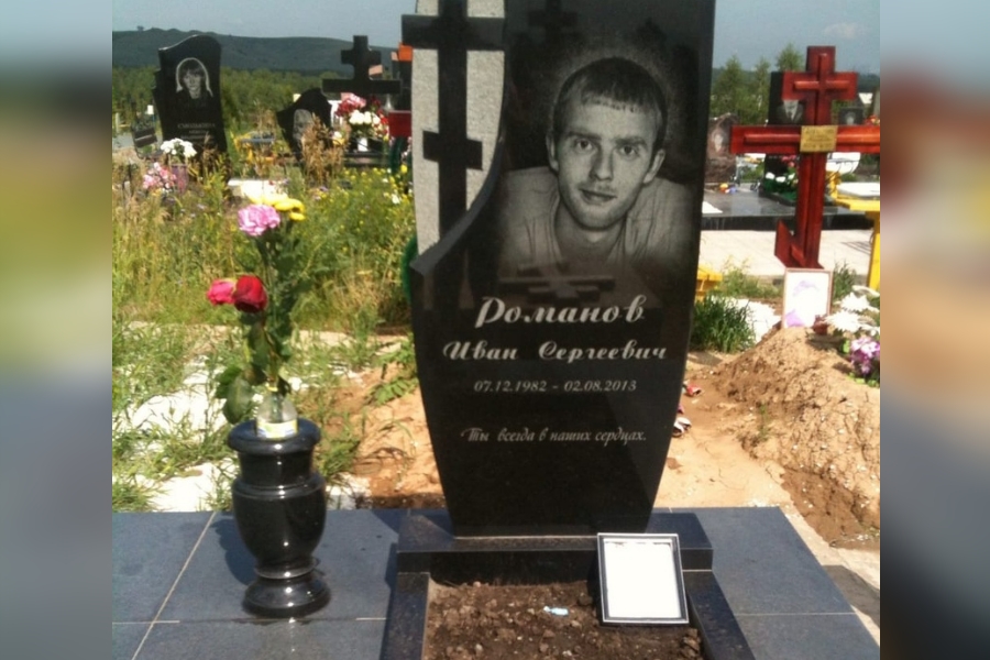 Первые годы после трагедии дались жене, похоронившей мужа, очень тяжело Первые годы после трагедии дались жене, похоронившей мужа, очень тяжело