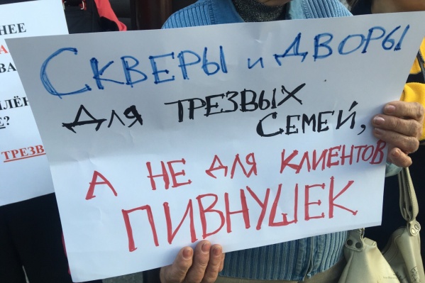 На митинге было 50 человек На митинге было 50 человек