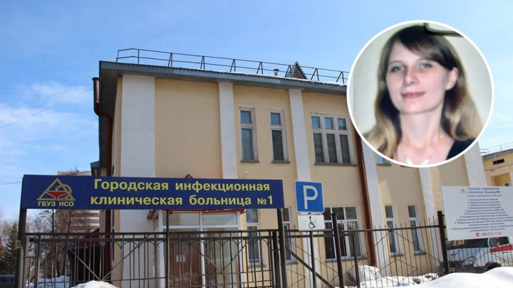 Четыре дня назад ушла из больницы: в Новосибирске ищут пропавшую женщину