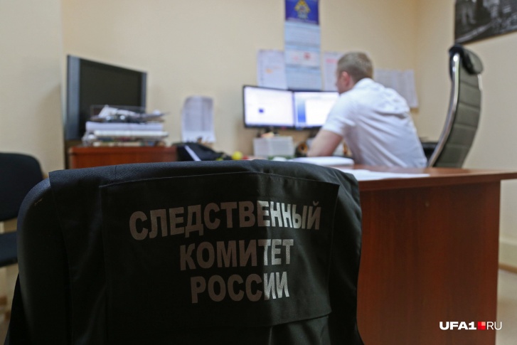 Следователи возбудили уголовное дело Следователи возбудили уголовное дело