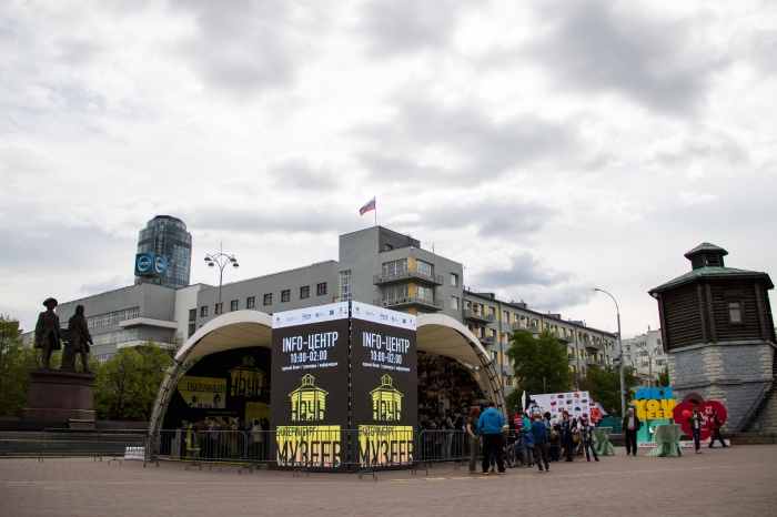 В этом году «Ночь музеев» совпадает с Международным днем музеев В этом году «Ночь музеев» совпадает с Международным днем музеев