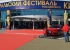 Звёздные ножки на красной дорожке: в Екатеринбурге стартовал второй Уральский фестиваль российского кино