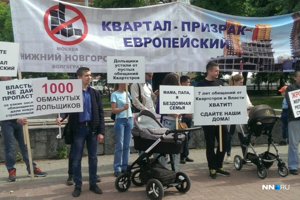 Нижегородцы вышли протестовать. Фото: Вера Новикова Нижегородцы вышли протестовать. Фото: Вера Новикова 
