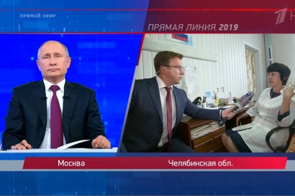 Вопрос из фельдшерско-акушерского пункта в Челябинской области прозвучал в первом часе прямой линии Вопрос из фельдшерско-акушерского пункта в Челябинской области прозвучал в первом часе прямой линии