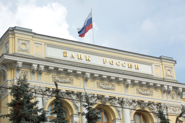ЦБ снизил ключевую ставку на 50 базисных пунктов — с 8,25% до 7,75% годовых ЦБ снизил ключевую ставку на 50 базисных пунктов — с 8,25% до 7,75% годовых