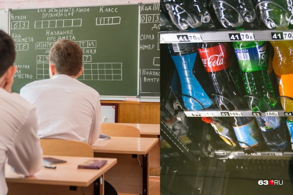Энергетики продают на одной полке с лимонадами Энергетики продают на одной полке с лимонадами
