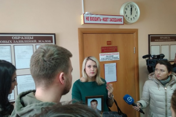 Мама погибшего юноши принесла на заседание его портрет Мама погибшего юноши принесла на заседание его портрет