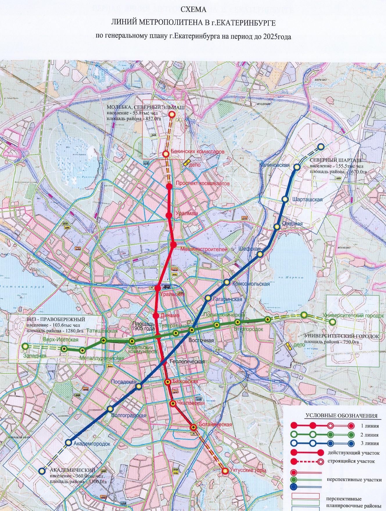 Когда-нибудь метро в Екатеринбурге будет таким, но жить надо долго Когда-нибудь метро в Екатеринбурге будет таким, но жить надо долго
