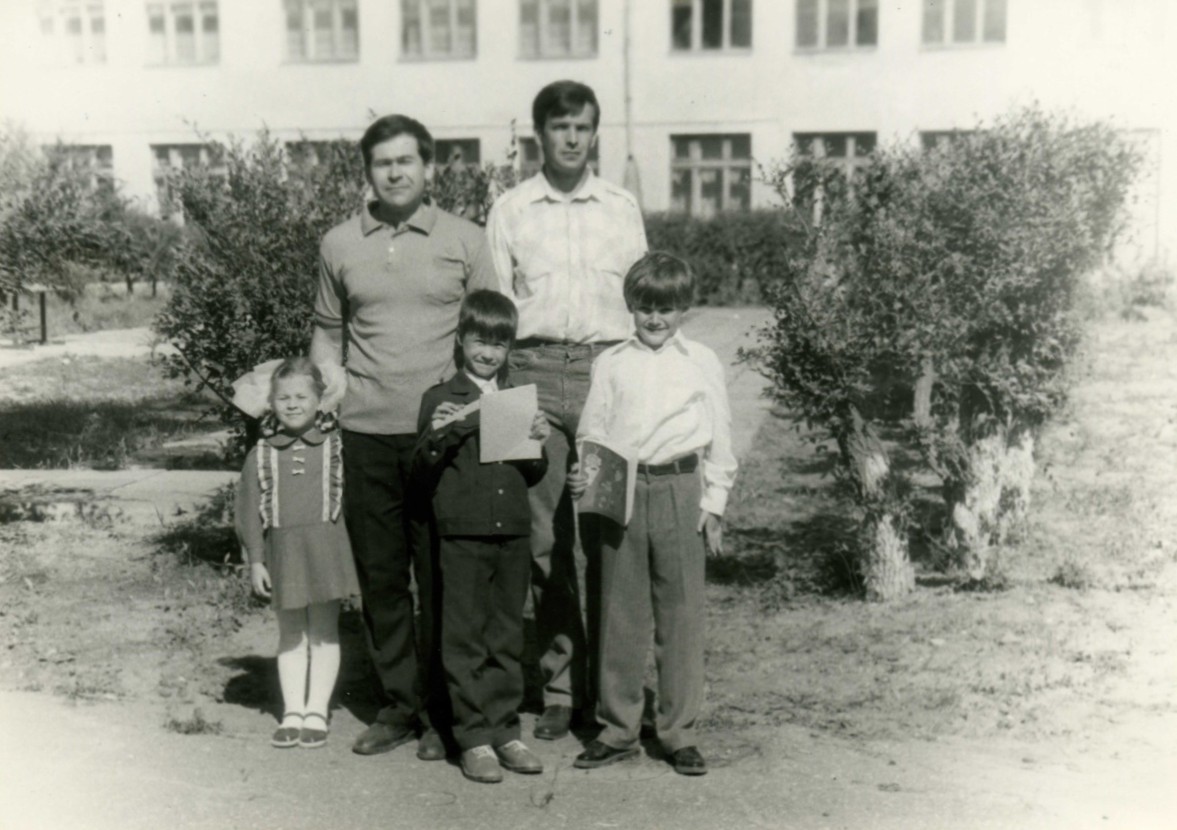 Леонид Иванович Скороходов и его семья: сын Александр только пошёл в первый класс