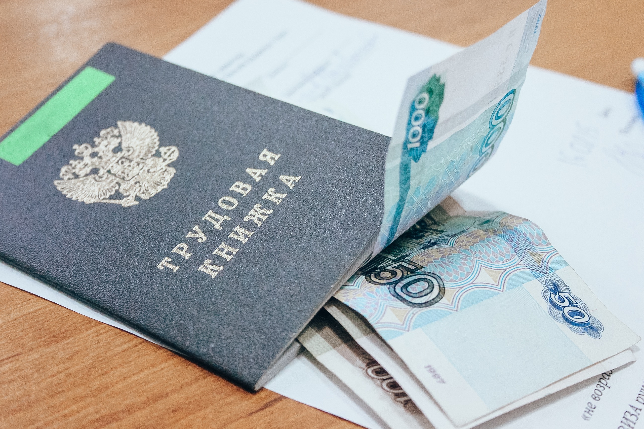 Запомните: в последний рабочий день компания должна с вами рассчитаться Запомните: в последний рабочий день компания должна с вами рассчитаться