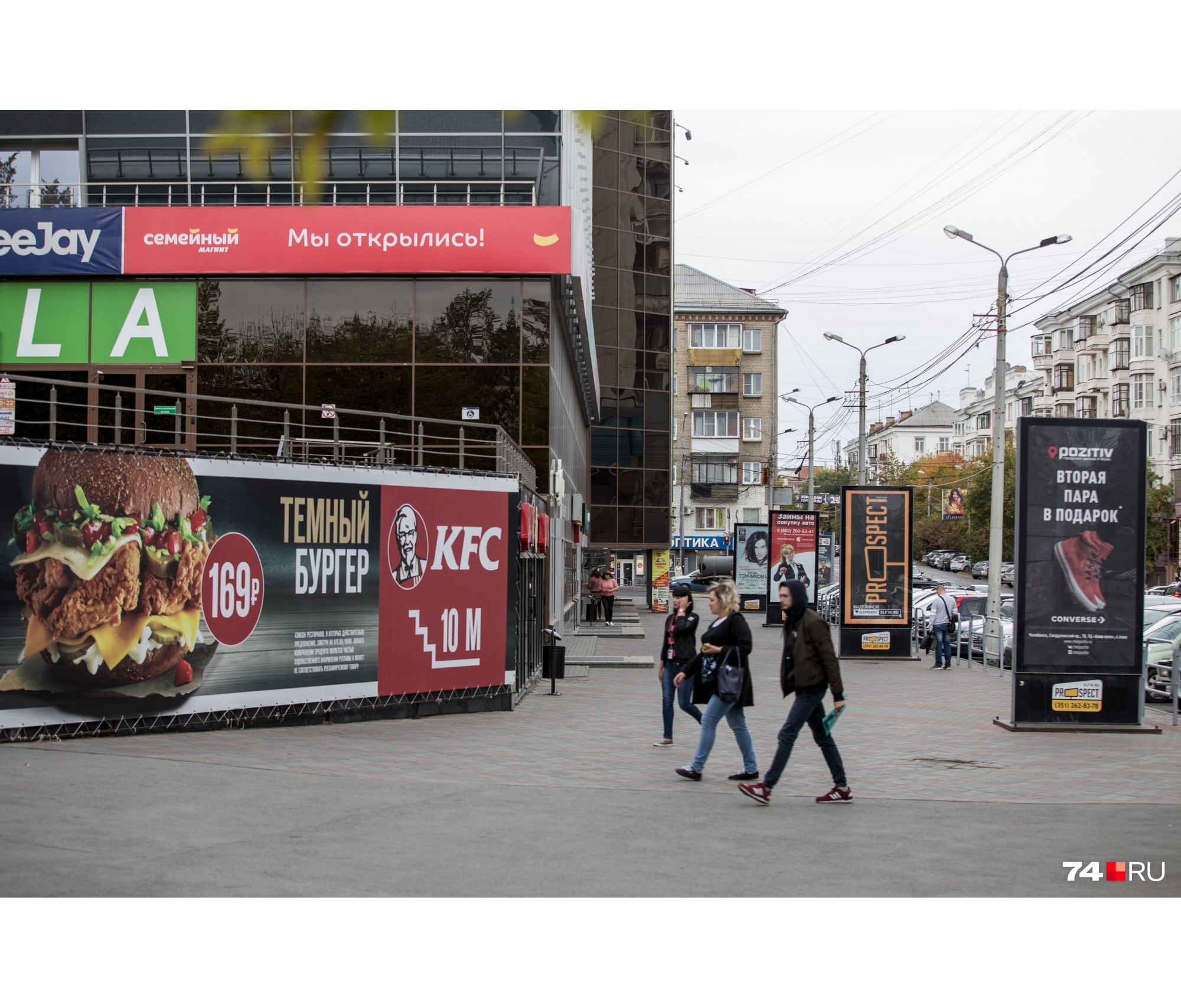 ТРК «Урал». А вы смогли разглядеть улицу? ТРК «Урал». А вы смогли разглядеть улицу?