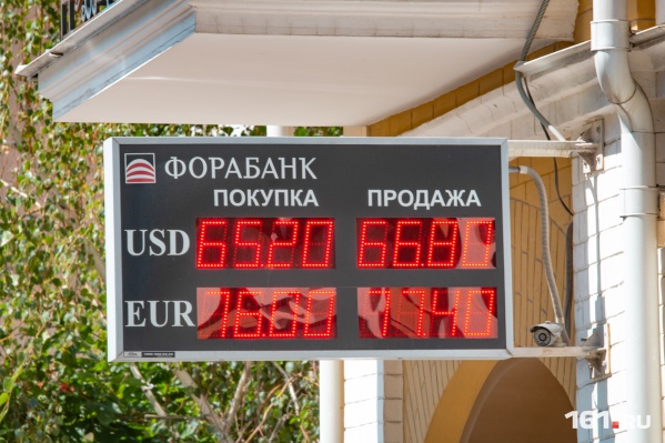 Курс рубля упал в среду Курс рубля упал в среду