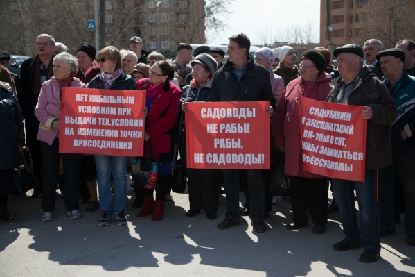 Митинг прошёл в Академгородке в микрорайоне «Щ» Митинг прошёл в Академгородке в микрорайоне «Щ»