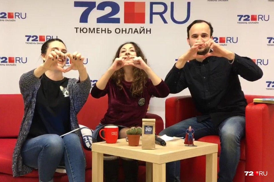 Мы вас любим! Мы вас любим!