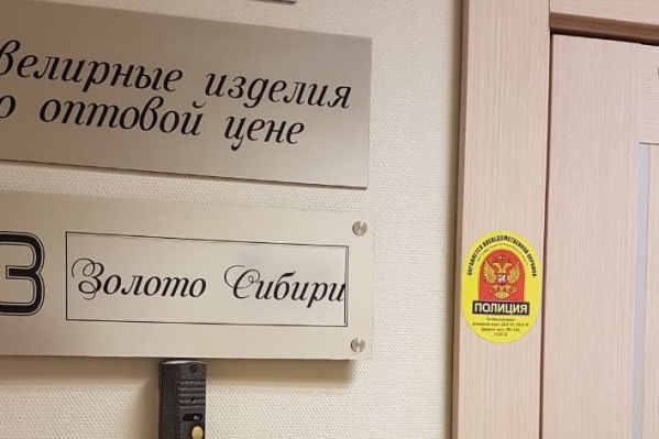 Офис компании Офис компании