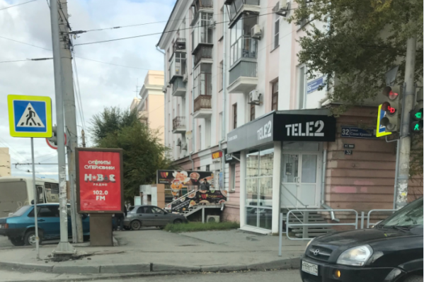 ДТП произошло на перекрёстке улицы Сони Кривой и Свердловского проспекта ДТП произошло на перекрёстке улицы Сони Кривой и Свердловского проспекта