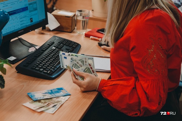 Тюменка отдала мошеннику все скопленные деньги Тюменка отдала мошеннику все скопленные деньги