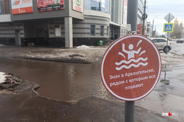 Лужа находится прямо на пешеходном переходе через Володарского — чтобы перейти на другую сторону, приходится выходить на проезжую часть набережной Лужа находится прямо на пешеходном переходе через Володарского — чтобы перейти на другую сторону, приходится выходить на проезжую часть набережной