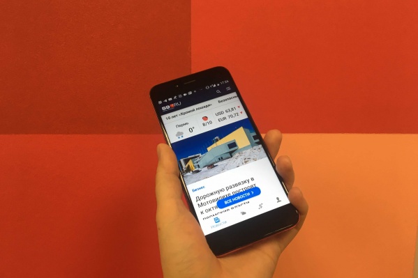 Теперь приложение для Android — в новом удобном дизайне Теперь приложение для Android — в новом удобном дизайне
