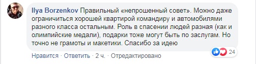 Бывший вице-мэр Екатеринбурга Илья Борзенков считает, что летчики тоже достойны квартир Бывший вице-мэр Екатеринбурга Илья Борзенков считает, что летчики тоже достойны квартир