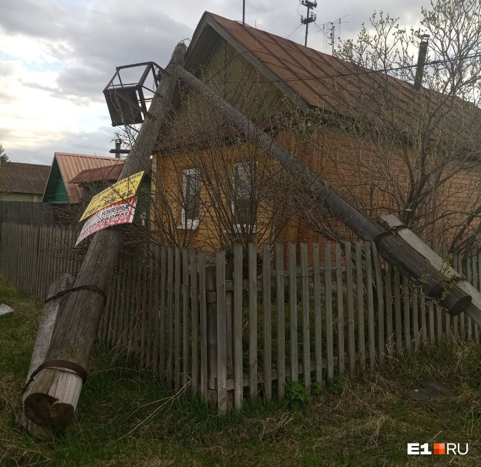 Под Екатеринбургом на дом упал аварийный столб, на который жители  жаловались еще осенью | 31.05.2018 | Екатеринбург - БезФормата