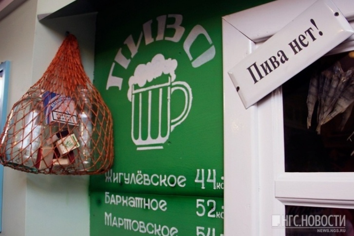 Красноярский край опустился на 12 позиций по сравнению с 2016 годом в рейтинге трезвости Красноярский край опустился на 12 позиций по сравнению с 2016 годом в рейтинге трезвости