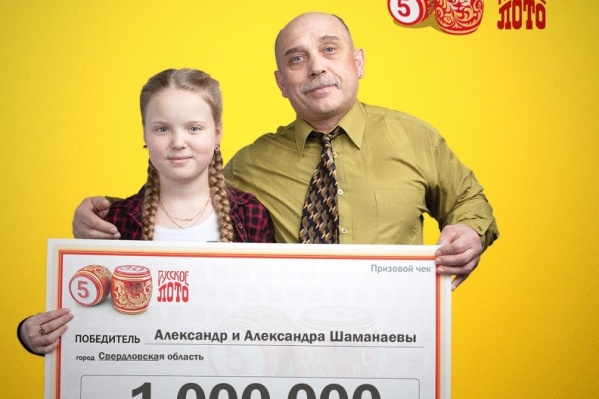 Александр приехал забирать выигрыш с дочерью Александрой Александр приехал забирать выигрыш с дочерью Александрой