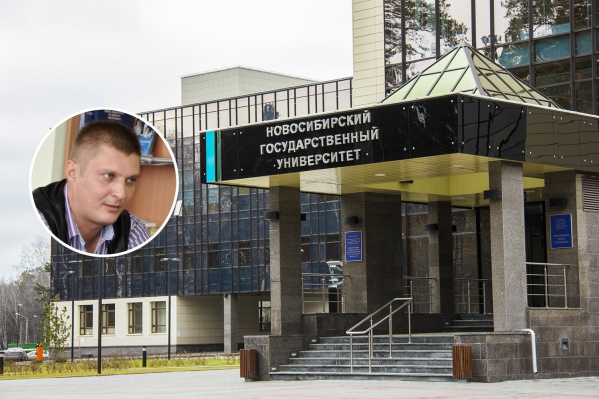 Андрей Осипов работал в НГУ проректором по материально-техническому развитию Андрей Осипов работал в НГУ проректором по материально-техническому развитию