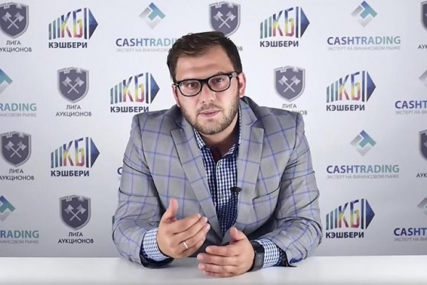 Глава «Кэшбери» Артур Варданян с осени 2018 года не ведет свою страницу в соцсетях. Тогда финансовая организация попала под опалу Банка России Глава «Кэшбери» Артур Варданян с осени 2018 года не ведет свою страницу в соцсетях. Тогда финансовая организация попала под опалу Банка России
