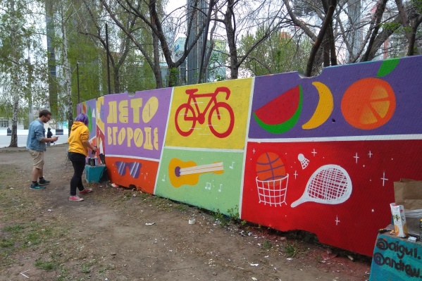 Художники потратили весь день, чтобы расписать забор Художники потратили весь день, чтобы расписать забор