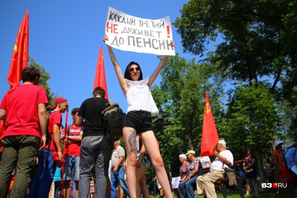 22 сентября противники реформы хотели провести и марш, и митинг<br><br> 22 сентября противники реформы хотели провести и марш, и митинг<br><br>