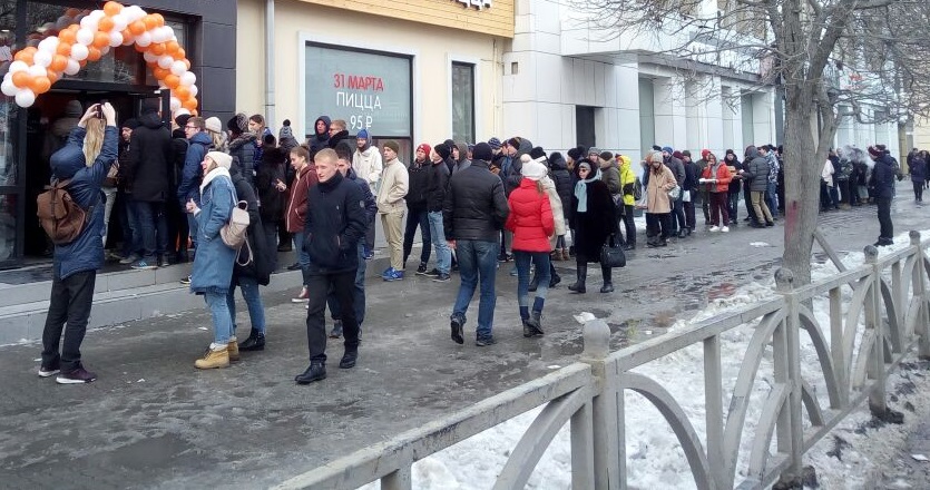 Граждане Екатеринбурга встали в огромную очередь за пиццей