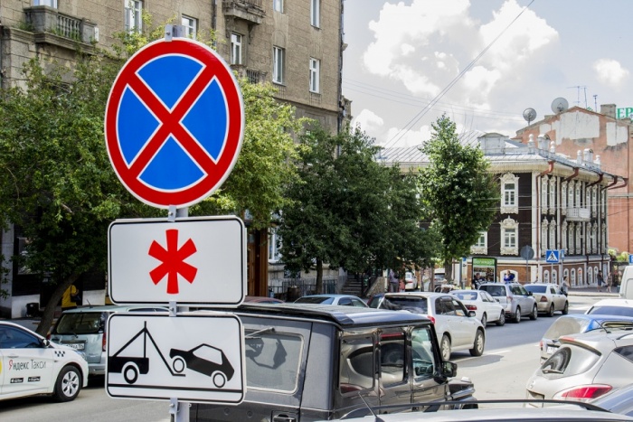 Власти будут закрывать ул. Ленина по выходным Власти будут закрывать ул. Ленина по выходным