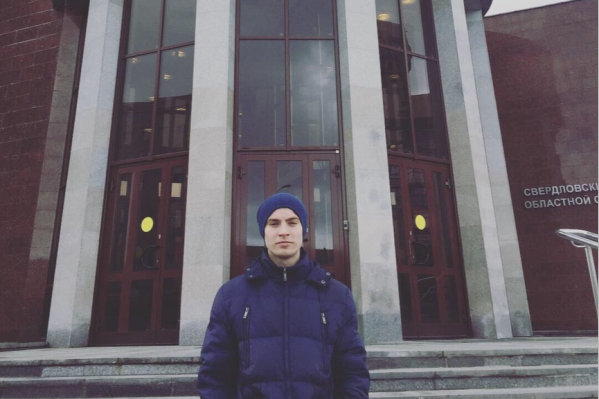 Никита Томилов — экс-сотрудник Межрегионального центра прав человека в Екатеринбурге Никита Томилов — экс-сотрудник Межрегионального центра прав человека в Екатеринбурге 