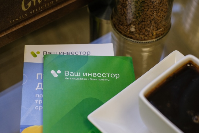 В компанию «Ваш инвестор» обращаются представители разных сфер бизнеса В компанию «Ваш инвестор» обращаются представители разных сфер бизнеса