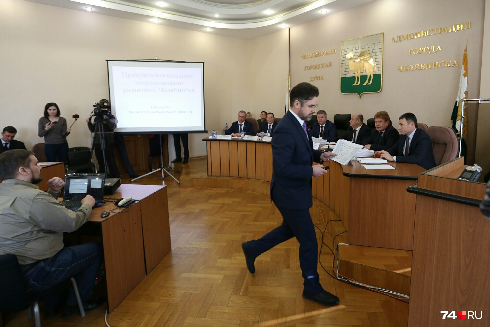 Никита Мирный приготовил большое и внятное выступление, но ему не дали разбежаться — регламент 5 минут Никита Мирный приготовил большое и внятное выступление, но ему не дали разбежаться — регламент 5 минут