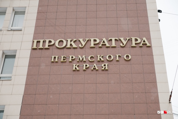 Сотрудники прокуратуры уже выехали на место происшествия Сотрудники прокуратуры уже выехали на место происшествия