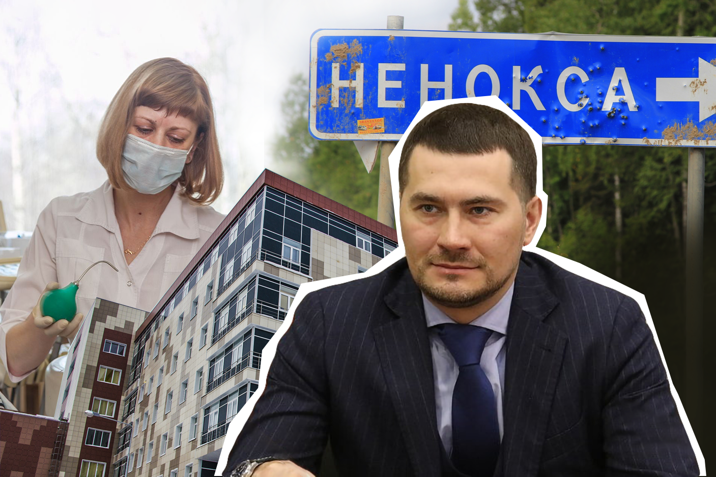«Никогда в селе высокотехнологичной медицины не будет»: чего ждать пациентам Архангельской области
