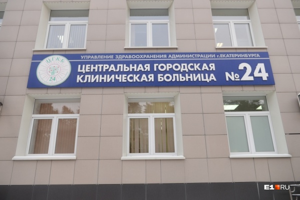 При экспертизе в 24-й больнице перепутали имя Васильева и дату забора анализов При экспертизе в 24-й больнице перепутали имя Васильева и дату забора анализов