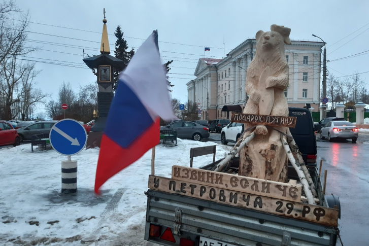 Резного медведя, сделанного для Владимира Путина, в воскресенье привезут к Вечному огню Резного медведя, сделанного для Владимира Путина, в воскресенье привезут к Вечному огню