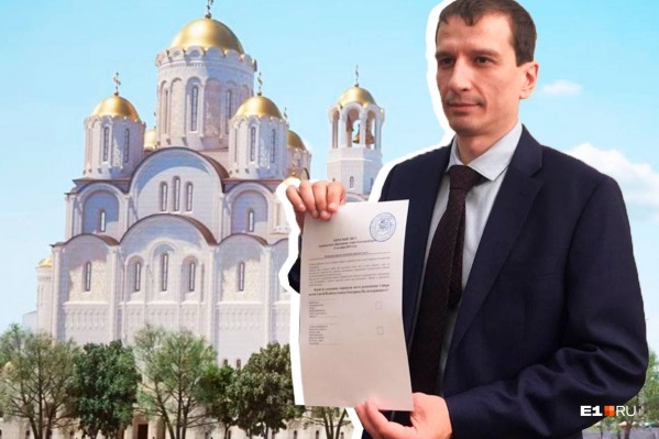 Председатель горизбиркома Вадим Антошин рассказал о защите опросных листов Председатель горизбиркома Вадим Антошин рассказал о защите опросных листов 