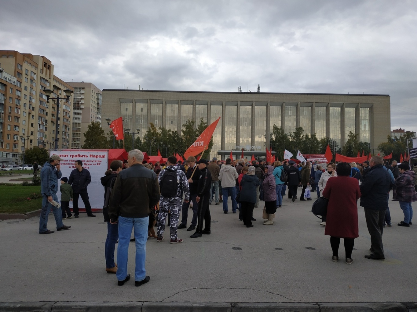 Трансляция новосибирск. Митинг ГПНТБ. Площадь перед ГПНТБ В Новосибирске. Трансляция митинга в Новосибирске. Митинг Новосибирск прямой эфир.